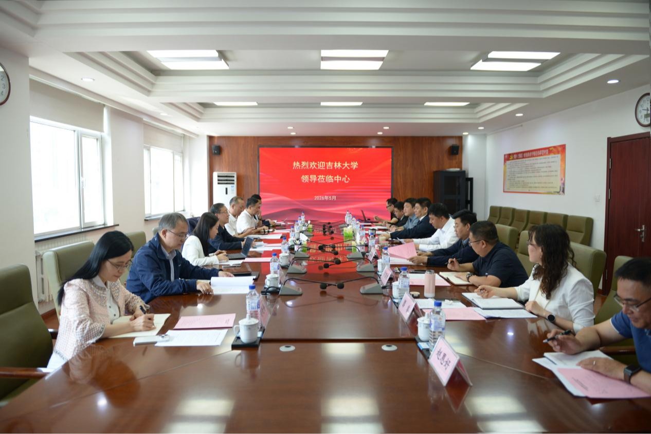 边铁副校长率队赴中国地质调查局沈阳地质调查中心推进交流合作